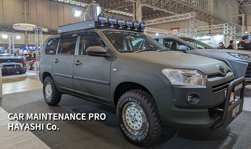 CAR MAINTENANCE PRO HAYASHI:林自動車